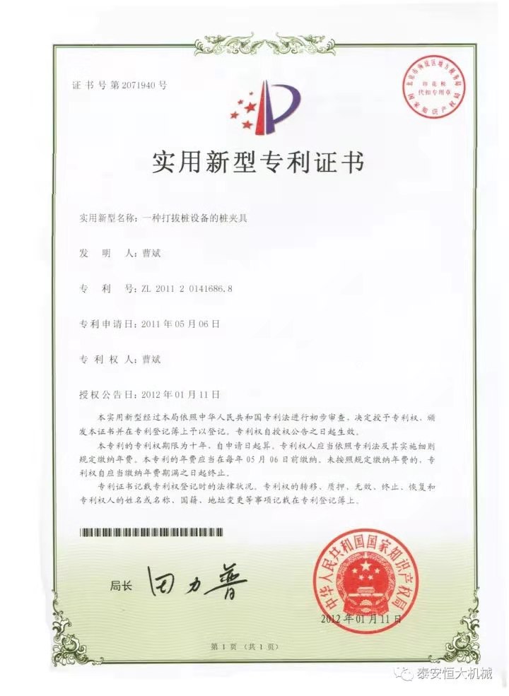 鑄就“夯神”民族品牌,夯實中國夢! 鑄就“夯神”民族品牌,夯實中國夢!